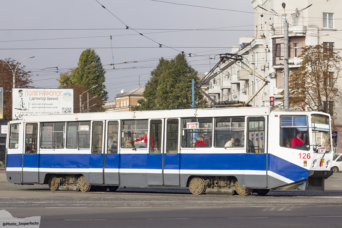 Каменское, 71-608КМ № 126