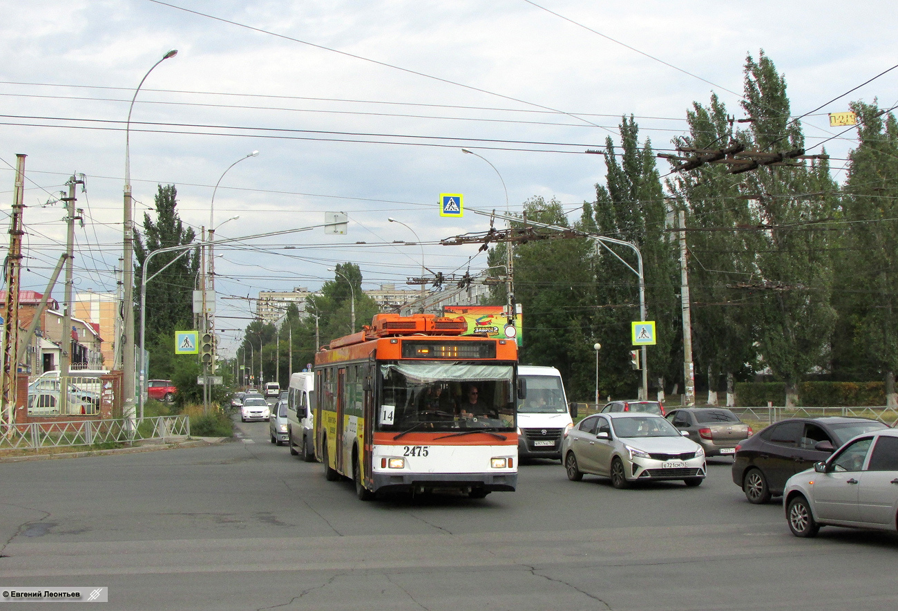 Тольятти, Тролза-5275.07 «Оптима» № 2475