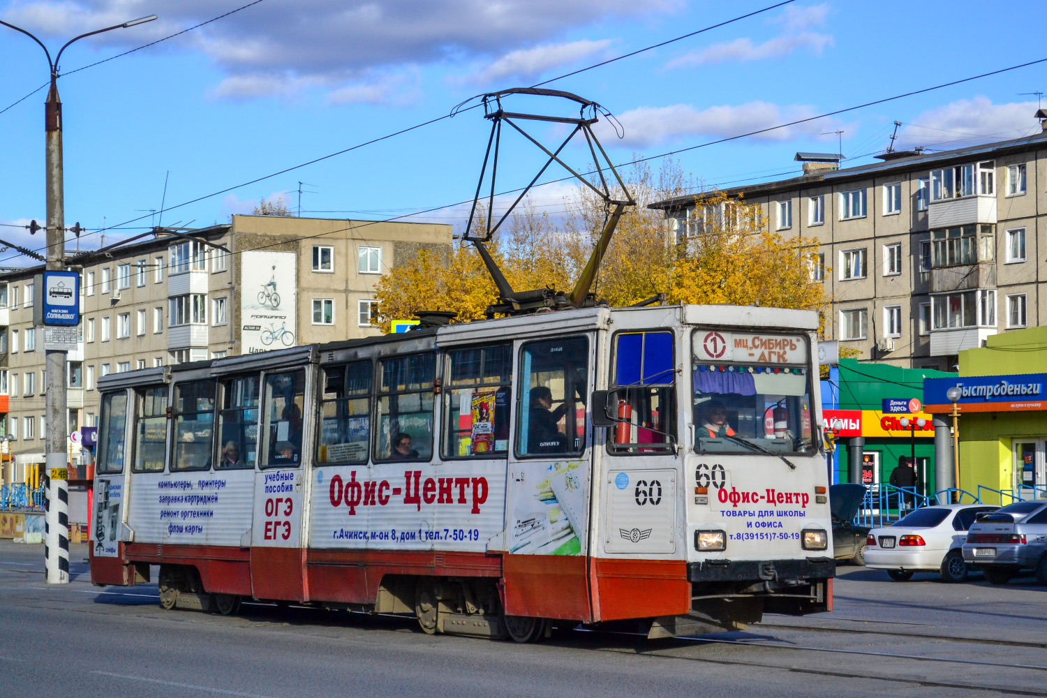 Ачинск, 71-605 (КТМ-5М3) № 60