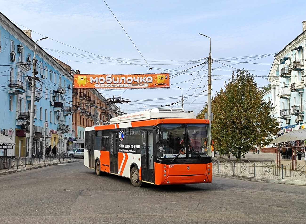 Макеевка, УТТЗ-6241-20 № 257