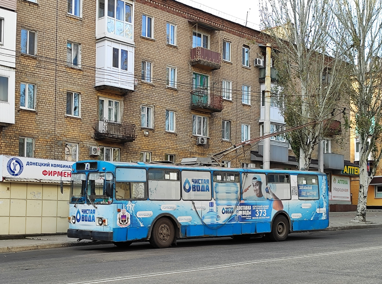 Макеевка, ЗиУ-682Г [Г00] № 117