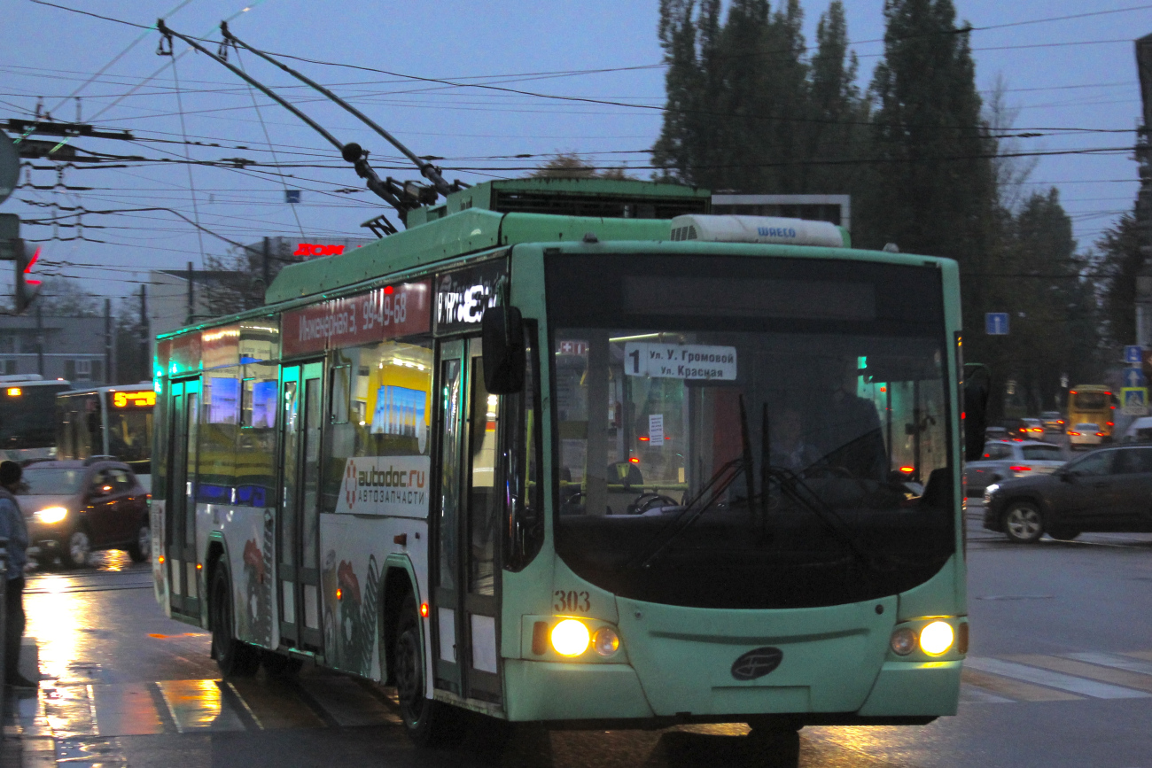 Калининград, ВМЗ-5298.01 «Авангард» № 303