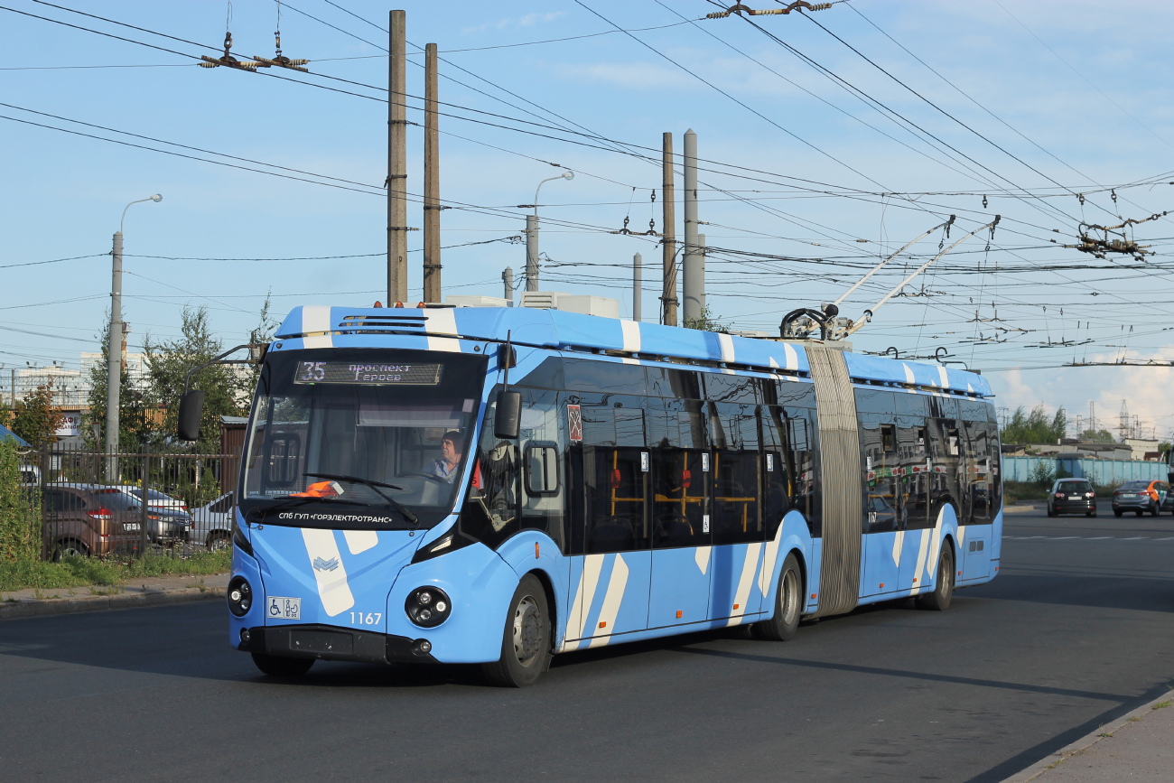 Санкт-Петербург, БКМ 433030 Vitovt Max II № 1167