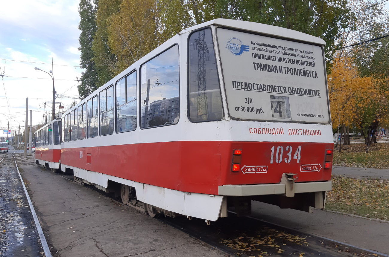 Самара, Tatra T6B5SU № 1034