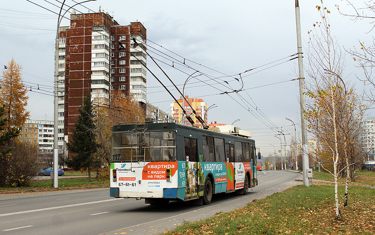 Кемерово, ЗиУ-682 КР Иваново № 117