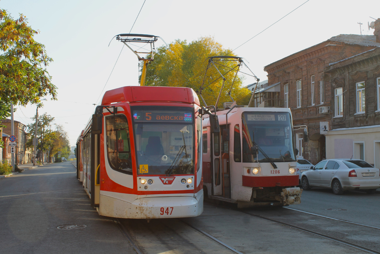 Самара, 71-623-02.01 № 947