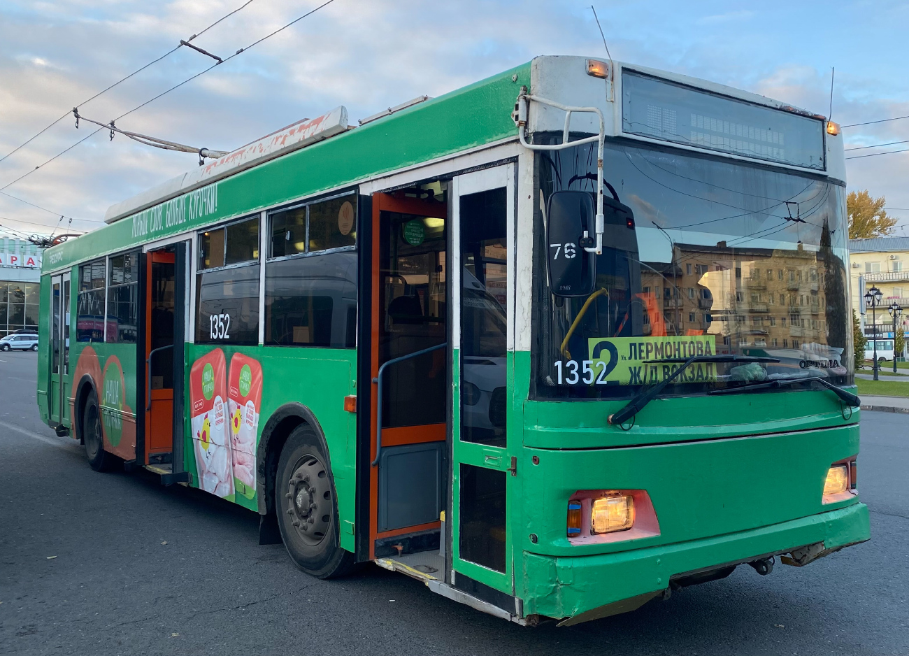 Саратов, Тролза-5275.06 «Оптима» № 1352