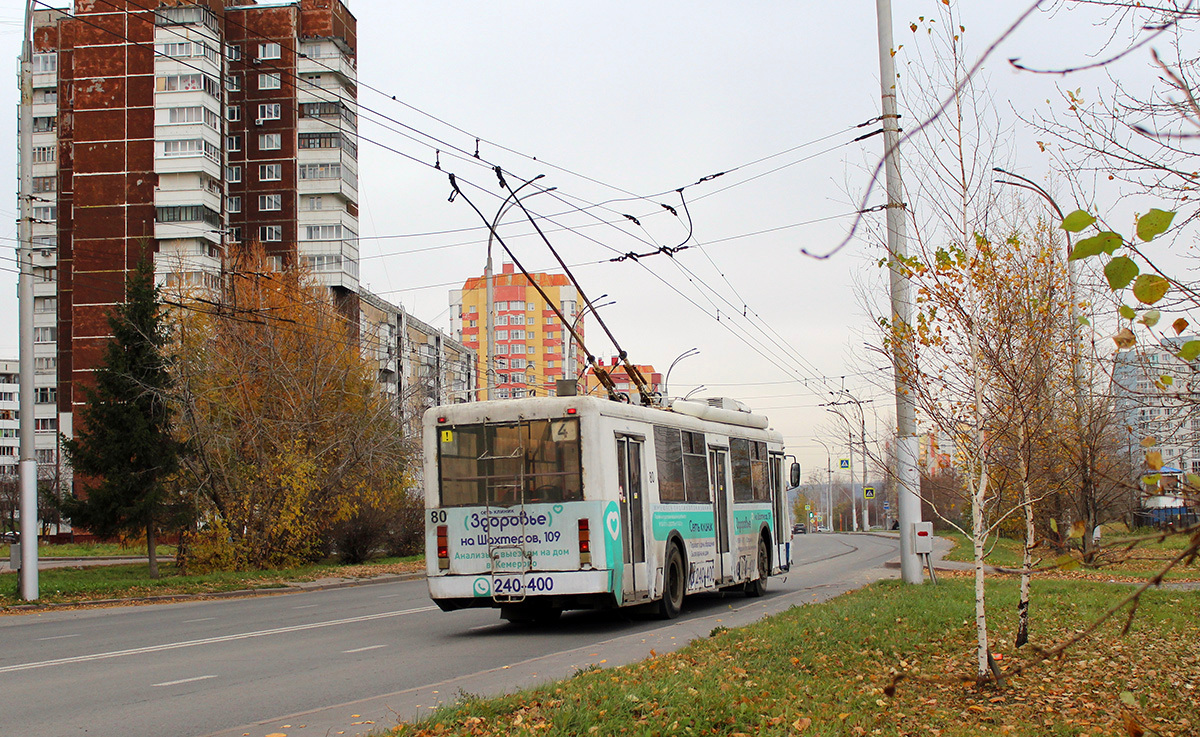 Кемерово, БТЗ-52761Т № 80