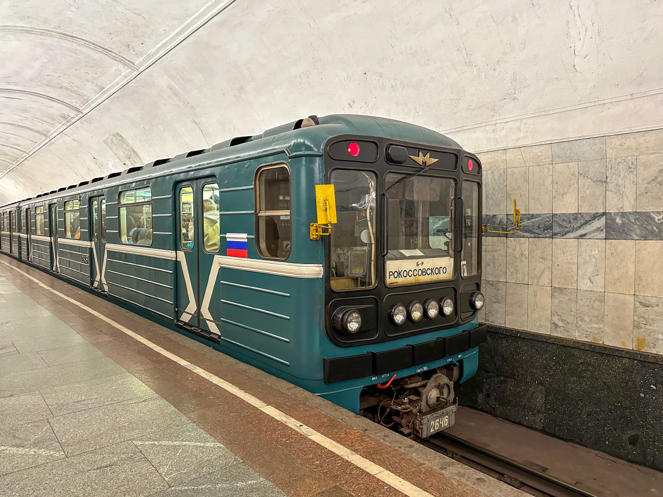 Москва, 81-717.5М (МВМ) № 2646