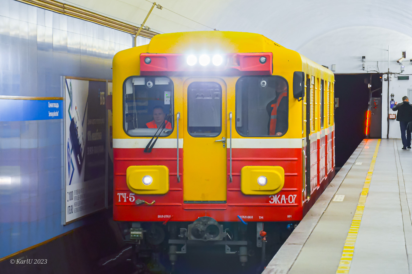 Saint-Petersburg, 81-581.5 č. ЭКА-07