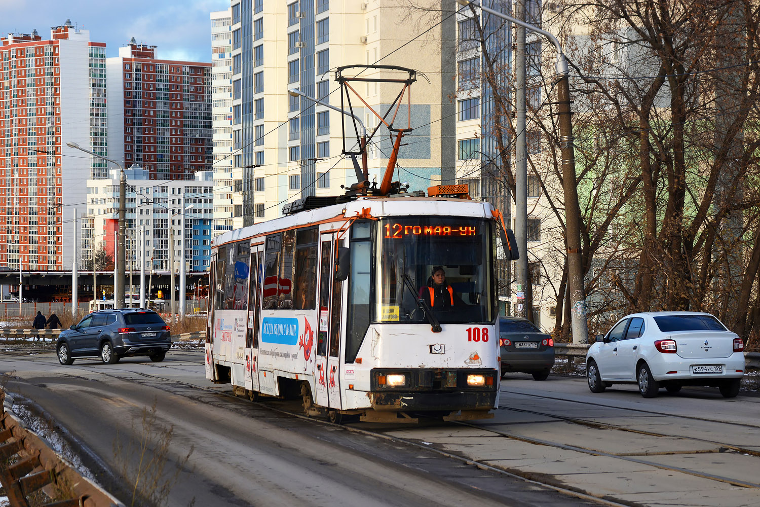 Perm, BKM 60102 Nr. 108