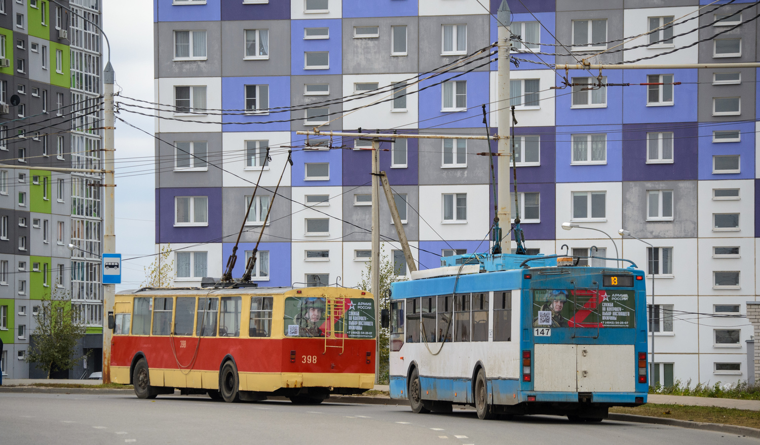 Калуга, Тролза-5275.03 «Оптима» № 147