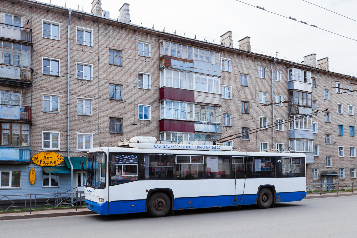 基洛夫, BTZ-52768A # 612