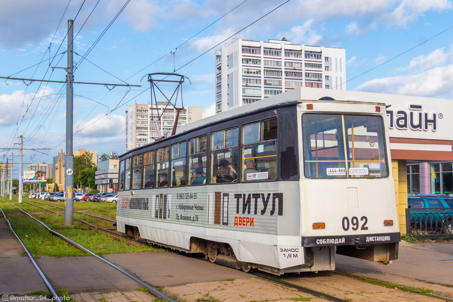 Набережные Челны, 71-605 (КТМ-5М3) № 092
