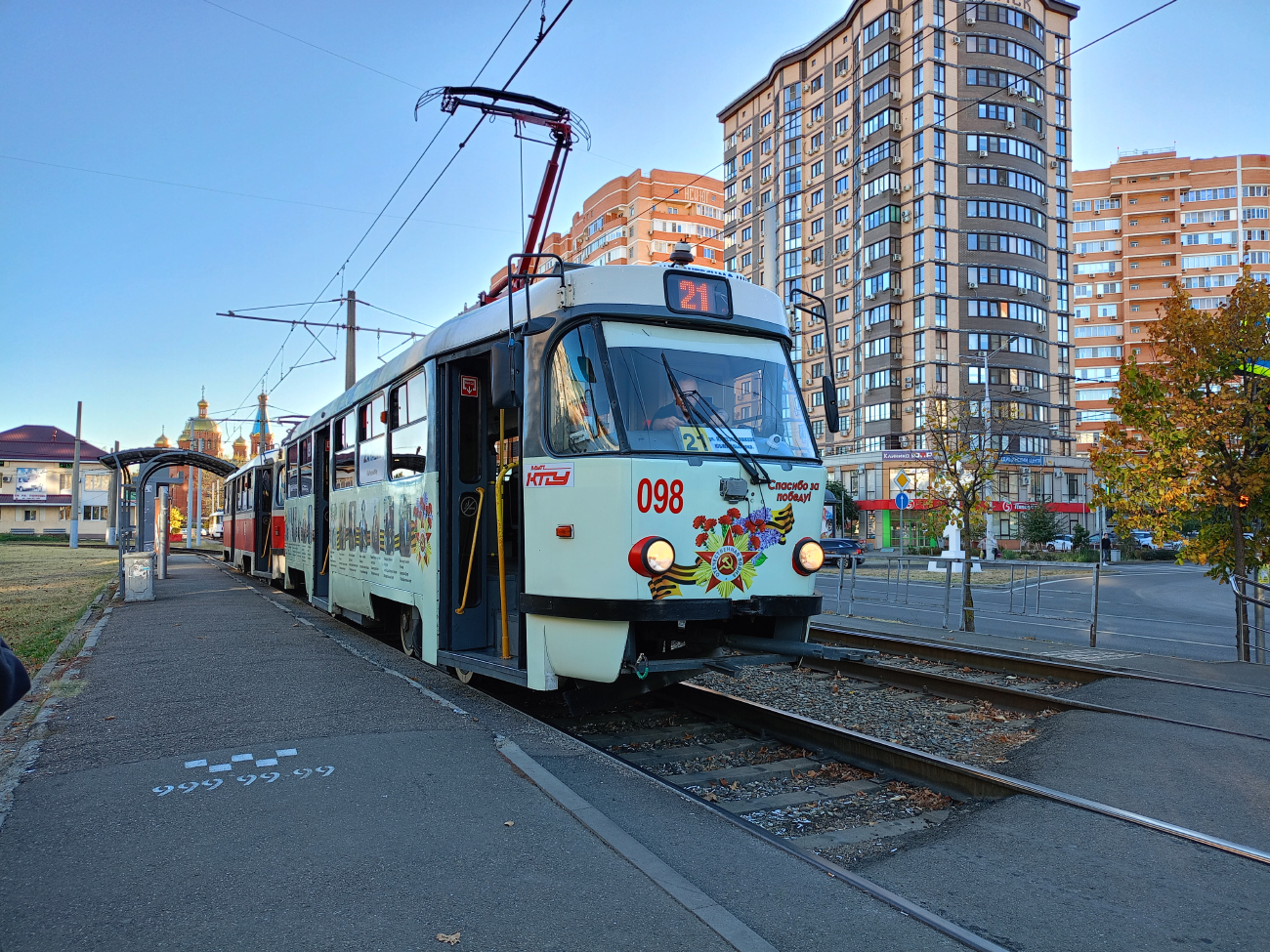 Краснодар, Tatra T3SU КВР МРПС № 098