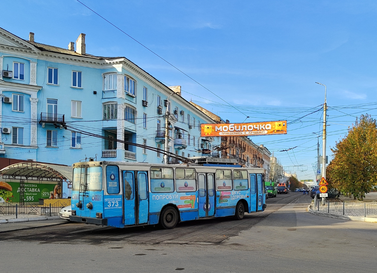 Макеевка, ЮМЗ Т2 № 251