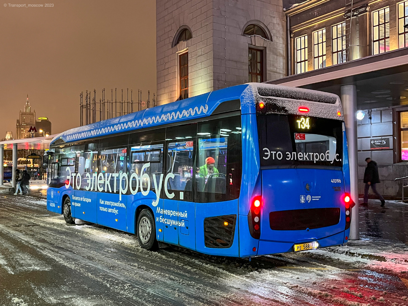 Москва, КАМАЗ-6282 № 410196