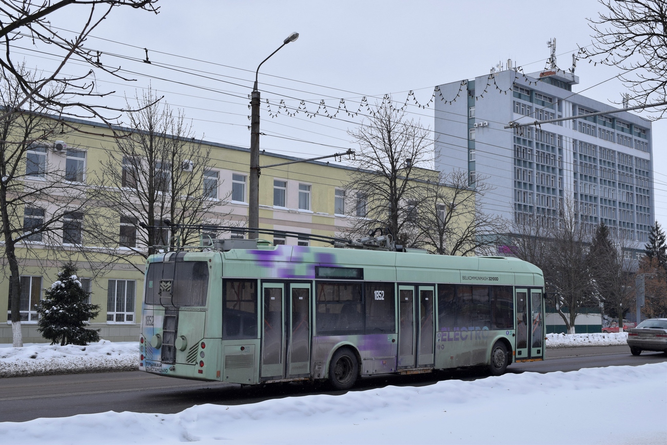 Homiel, BKM 32100D № 1852