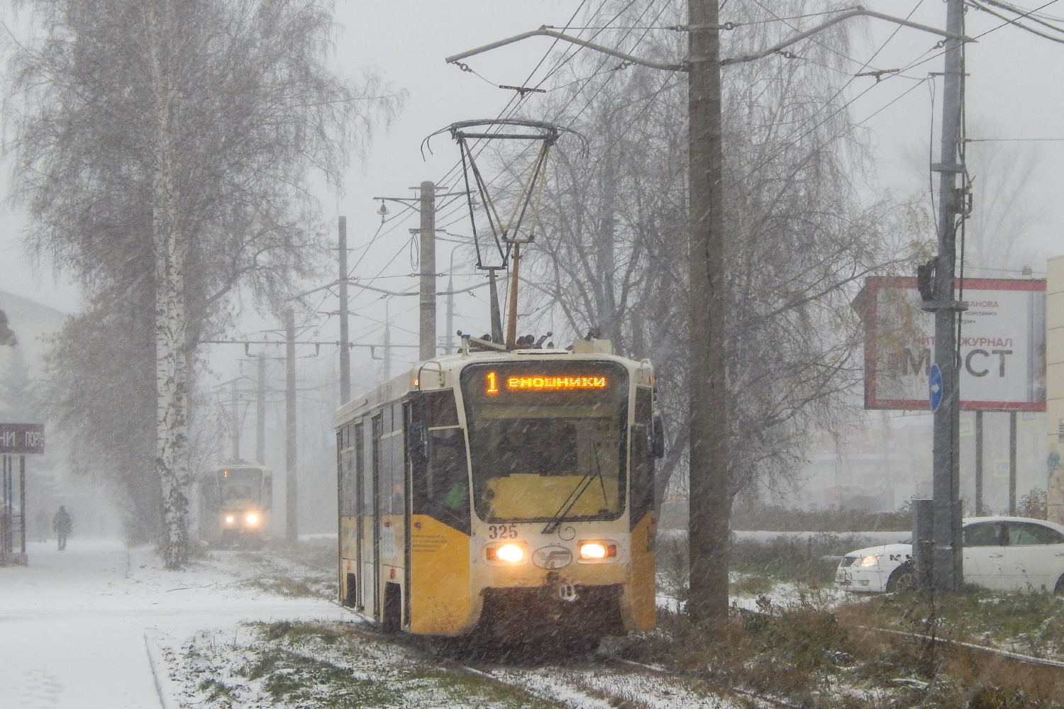 Томск, 71-619КТ № 325