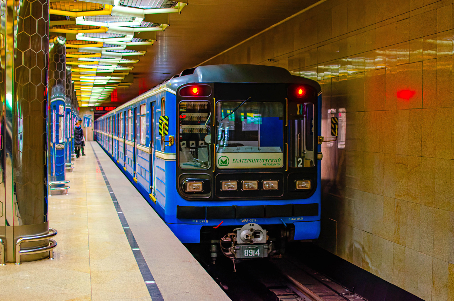 Екатеринбург, 81-717.5 (ЛВЗ/ВМ) № 8914