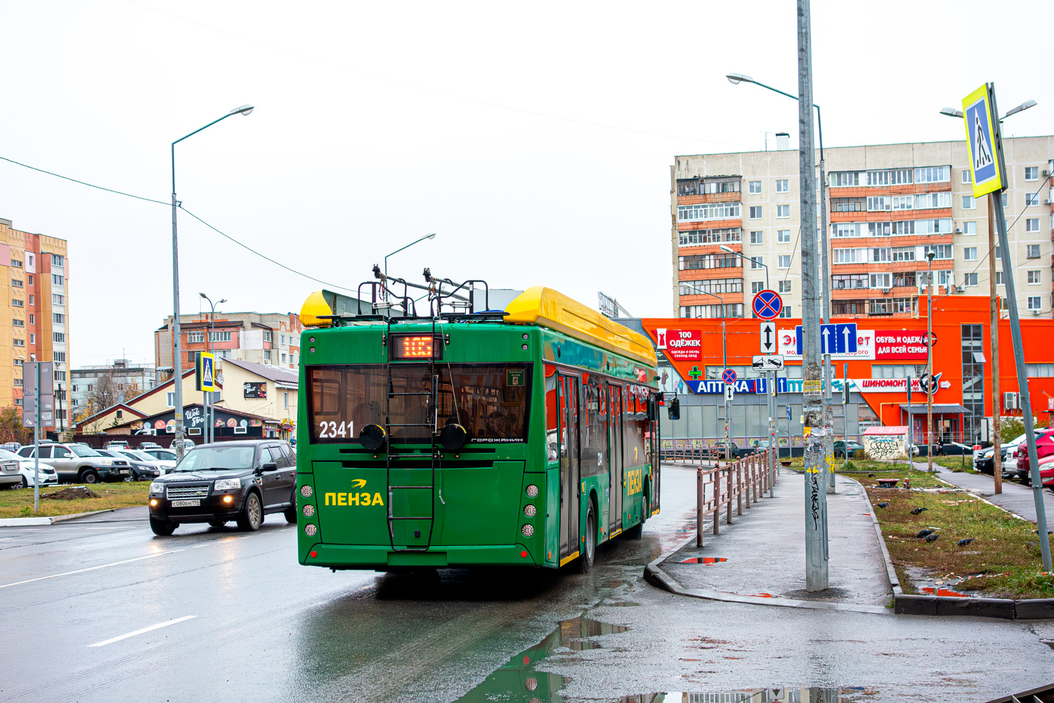 Пенза, УТТЗ-6241.01 «Горожанин» № 2341