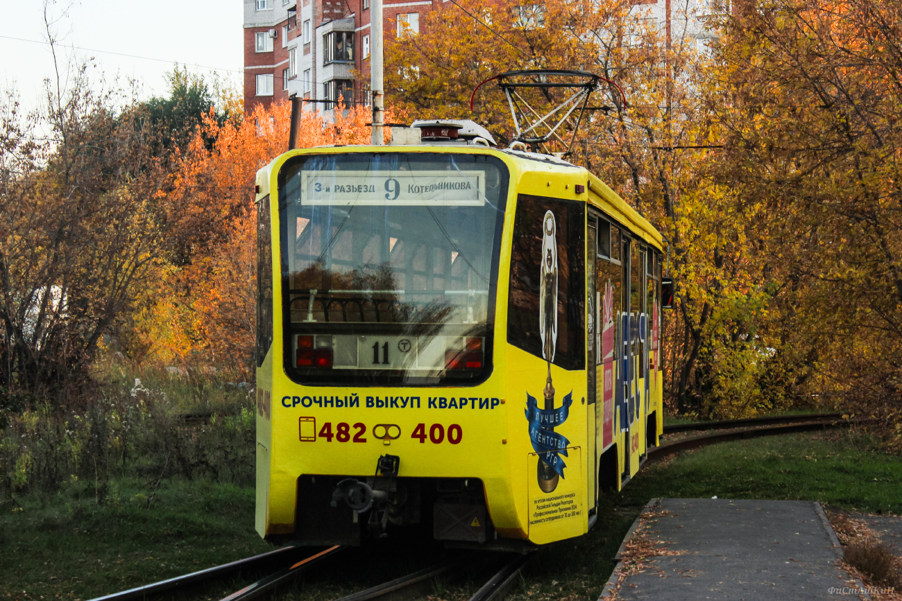 Омск, 71-619К № 11