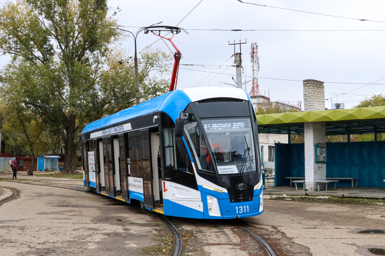Oulianovsk, 71-911EM “Lvyonok” N°. 1311