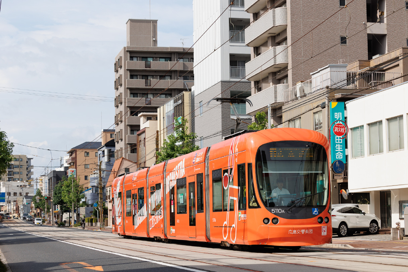 Хиросима, Green Mover Max Hiroshima series 5100 № 5110