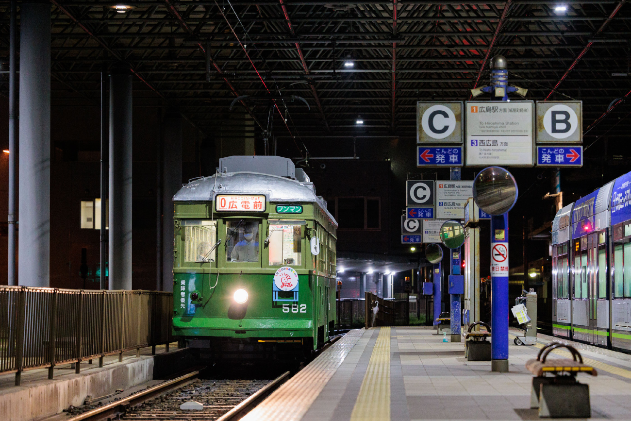 Хиросима, Hiroshima 570 series № 582