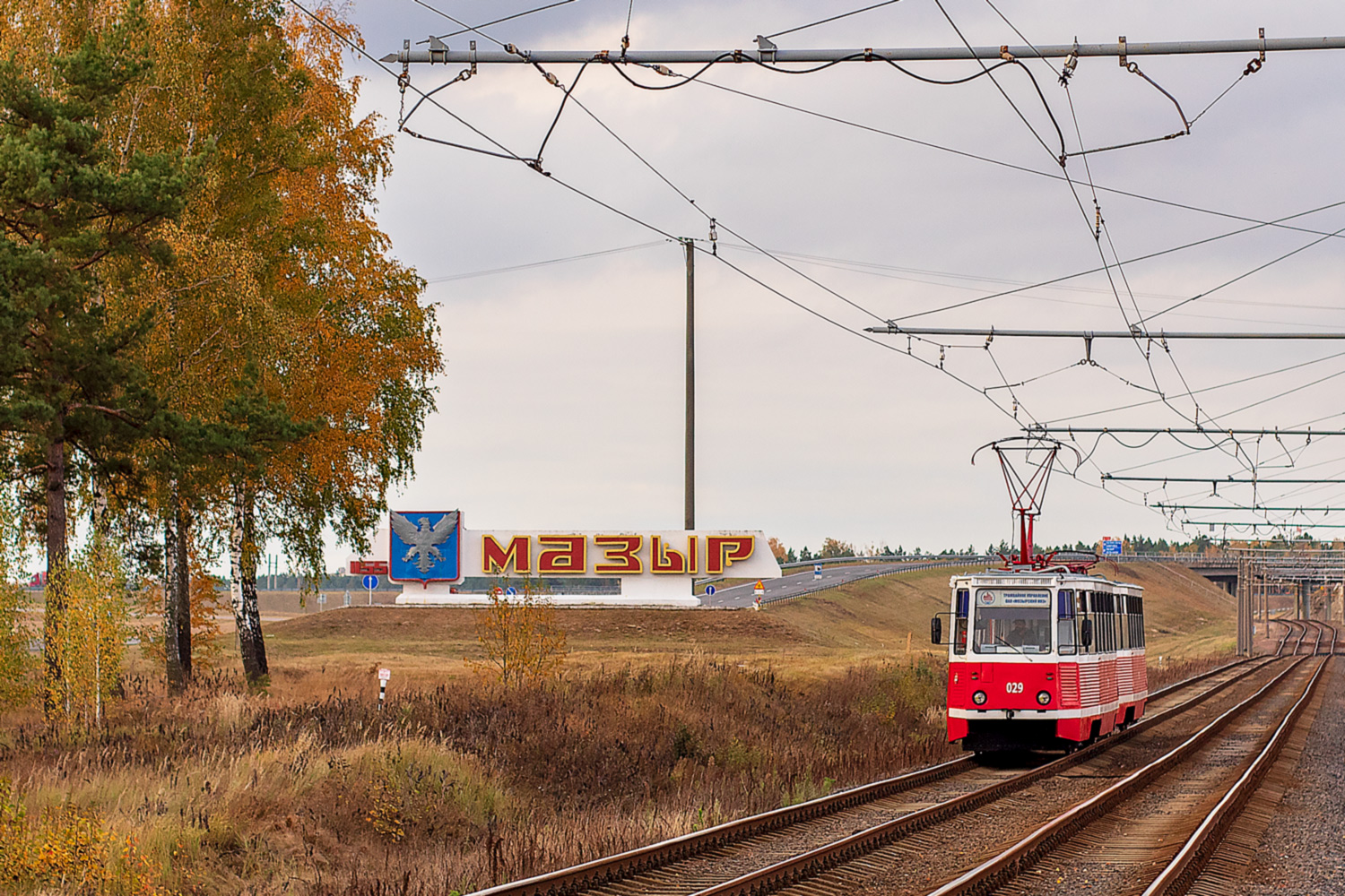 Mozyrz, 71-605 (KTM-5M3) Nr 029