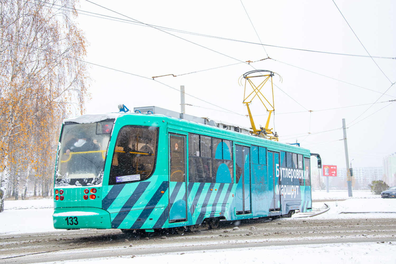 Нижнекамск, 71-623-01 № 133