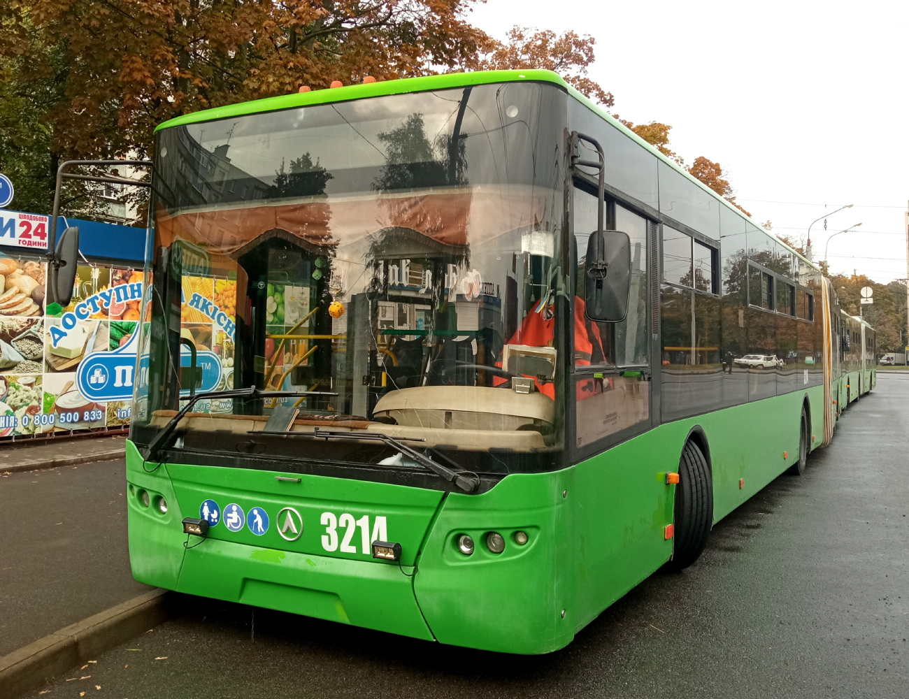 Харків, ЛАЗ E301D1 № 3214