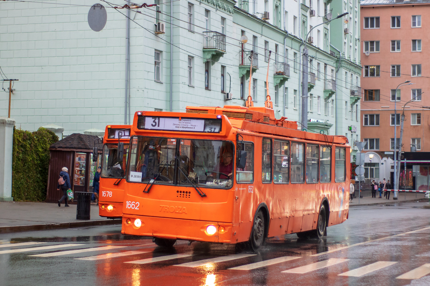 Nizhny Novgorod, ZiU-682G-016.03 № 1662