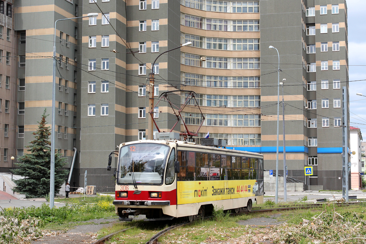 Нижний Тагил, 71-405 № 306