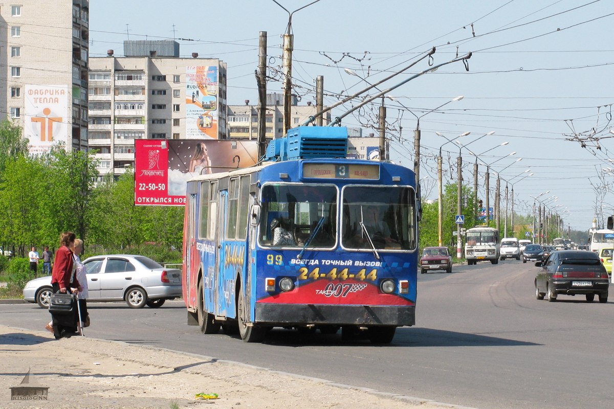 Дзержинск, ЗиУ-682В № 99