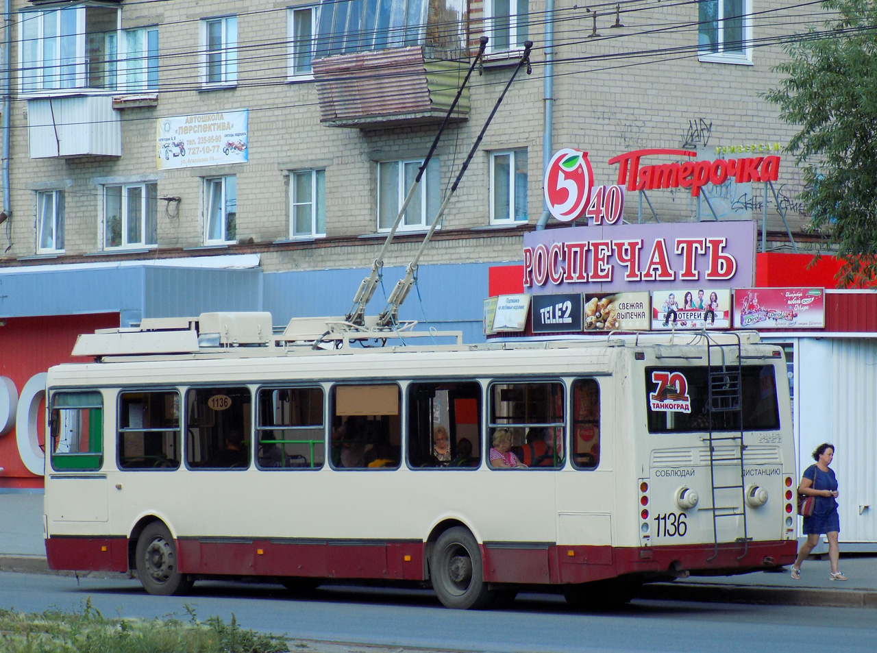 Челябинск, ЛиАЗ-5280 (ВЗТМ) № 1136