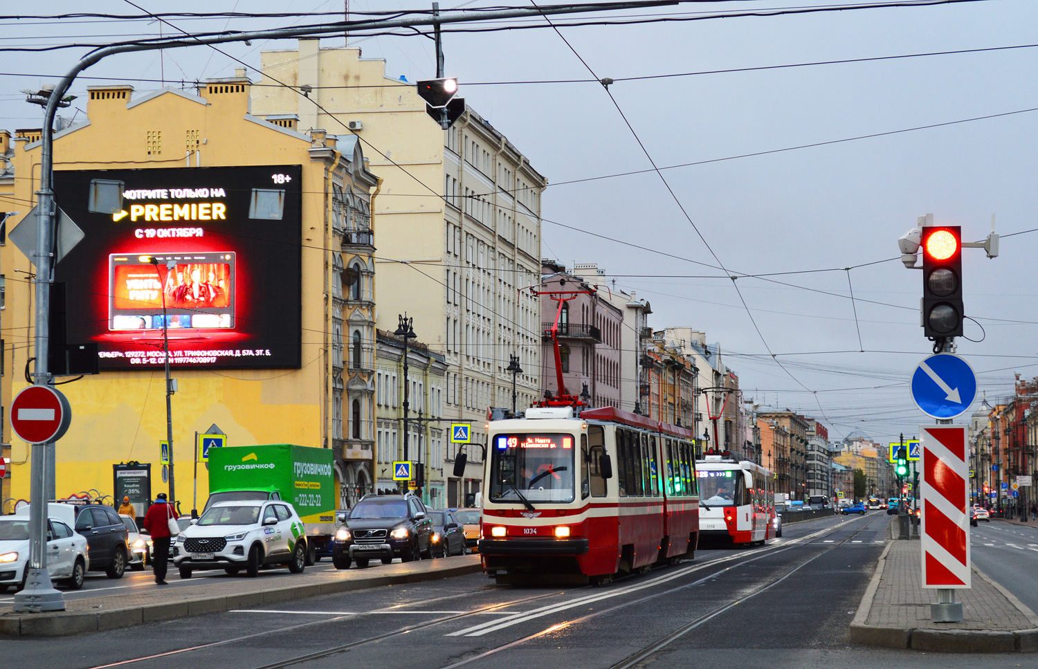 Санкт-Петербург, ЛВС-86М2 № 1034