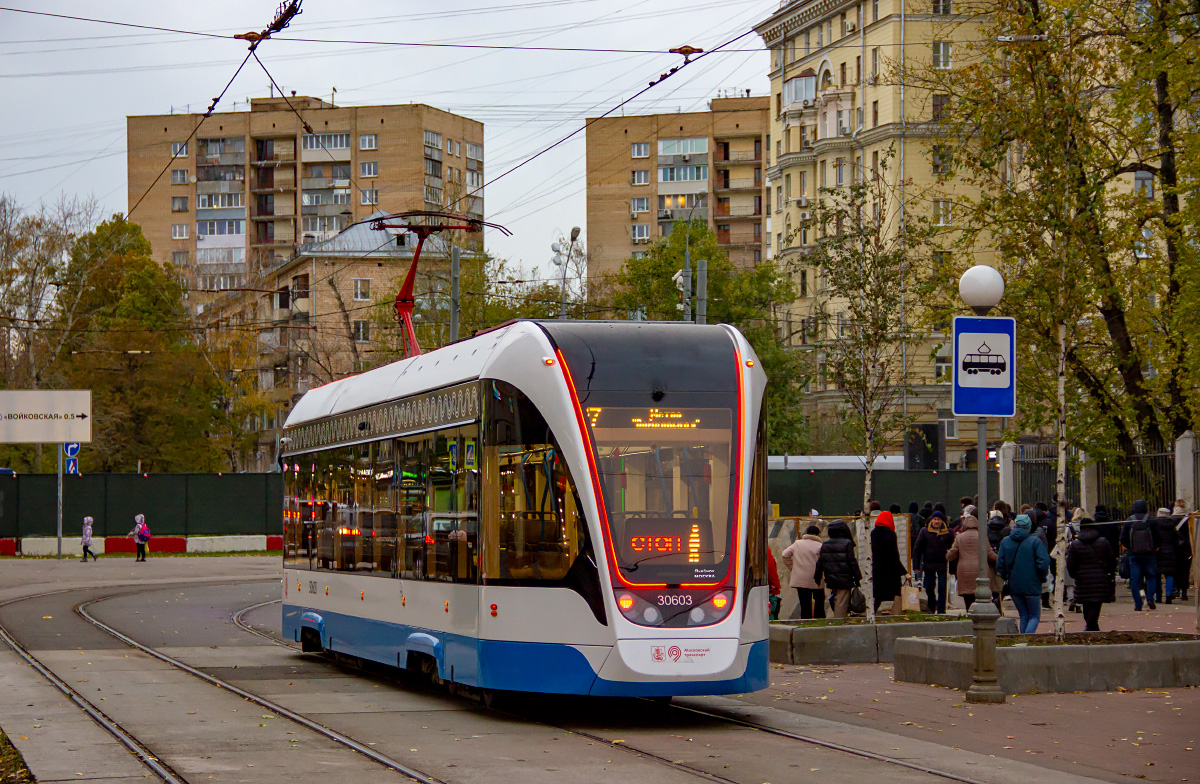 Moskva, 71-911EM “Lvyonok” č. 30603