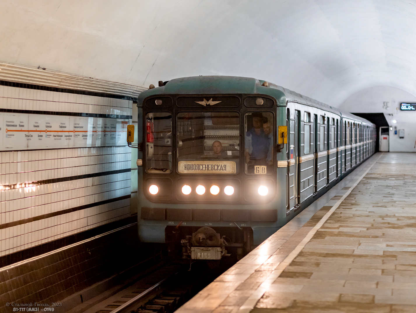 Москва, 81-717 (ММЗ) № 0149