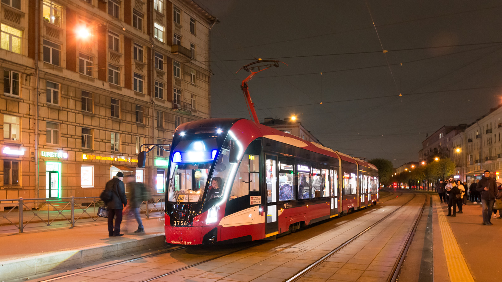 Санкт-Петербург, 71-932 «Невский» № 7756