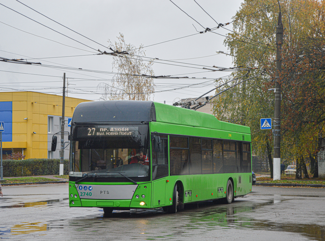 Харьков, PTS 12 № 2740