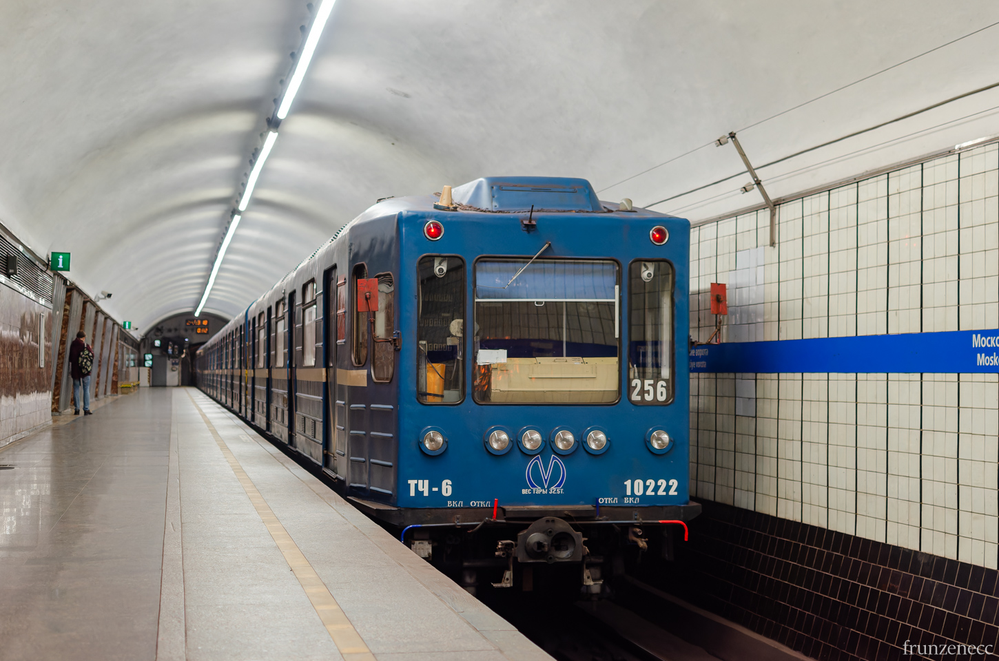 Санкт-Петербург, 81-540.1 № 10222