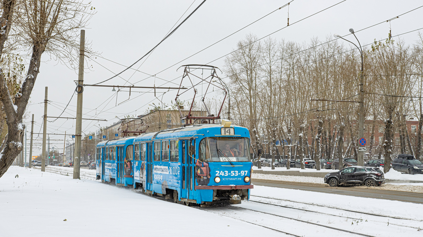 Екатеринбург, Tatra T3SU № 577