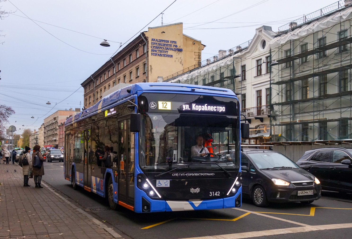 Санкт-Петербург, БКМ 32100D «Ольгерд» № 3142