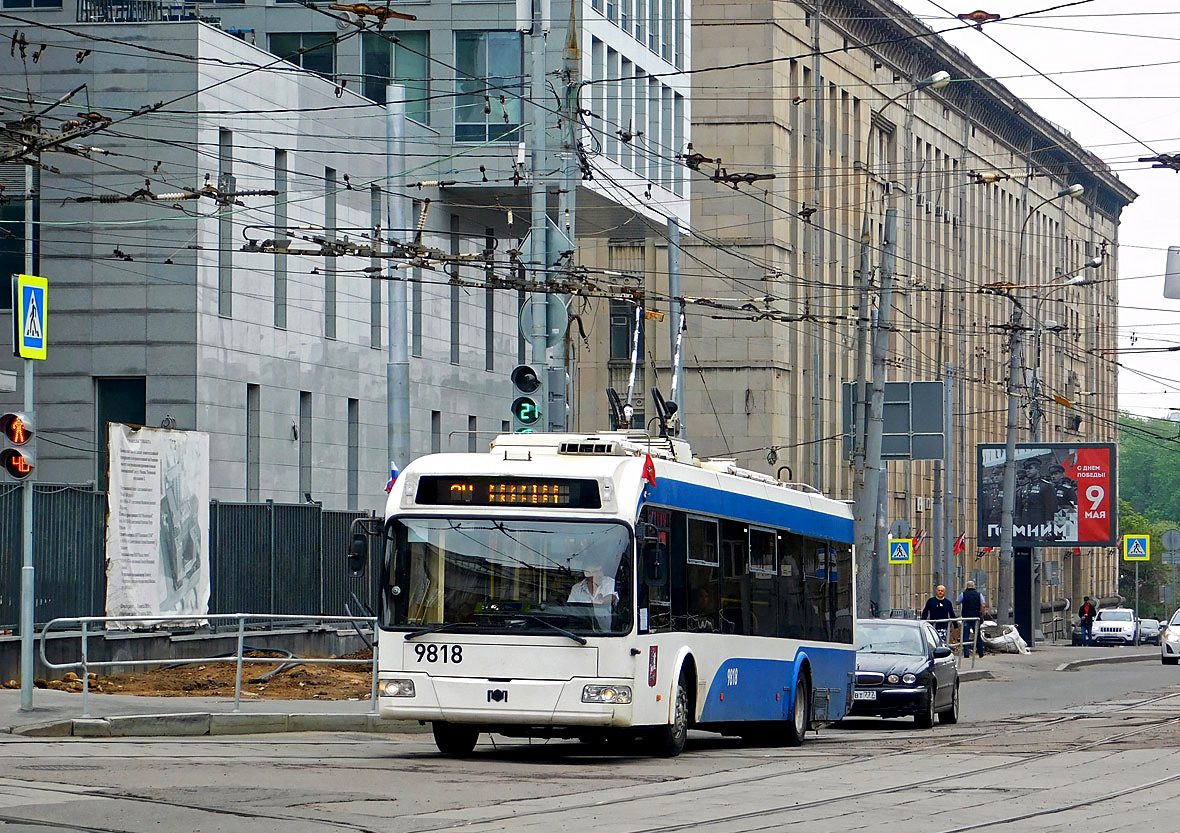 Москва, БКМ 321 № 9818