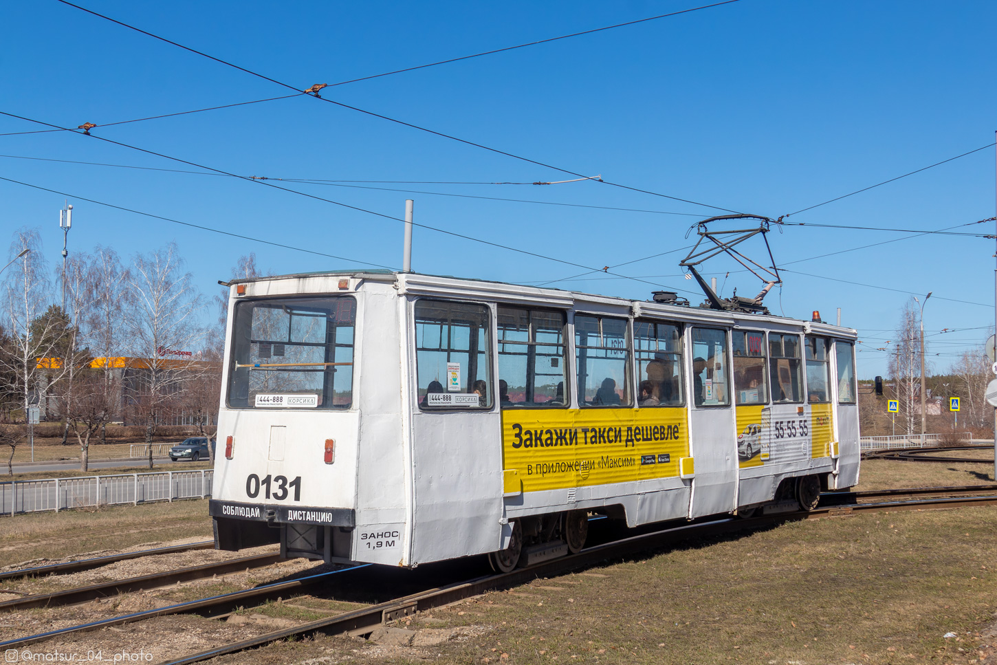 Набережные Челны, 71-605А № 0131