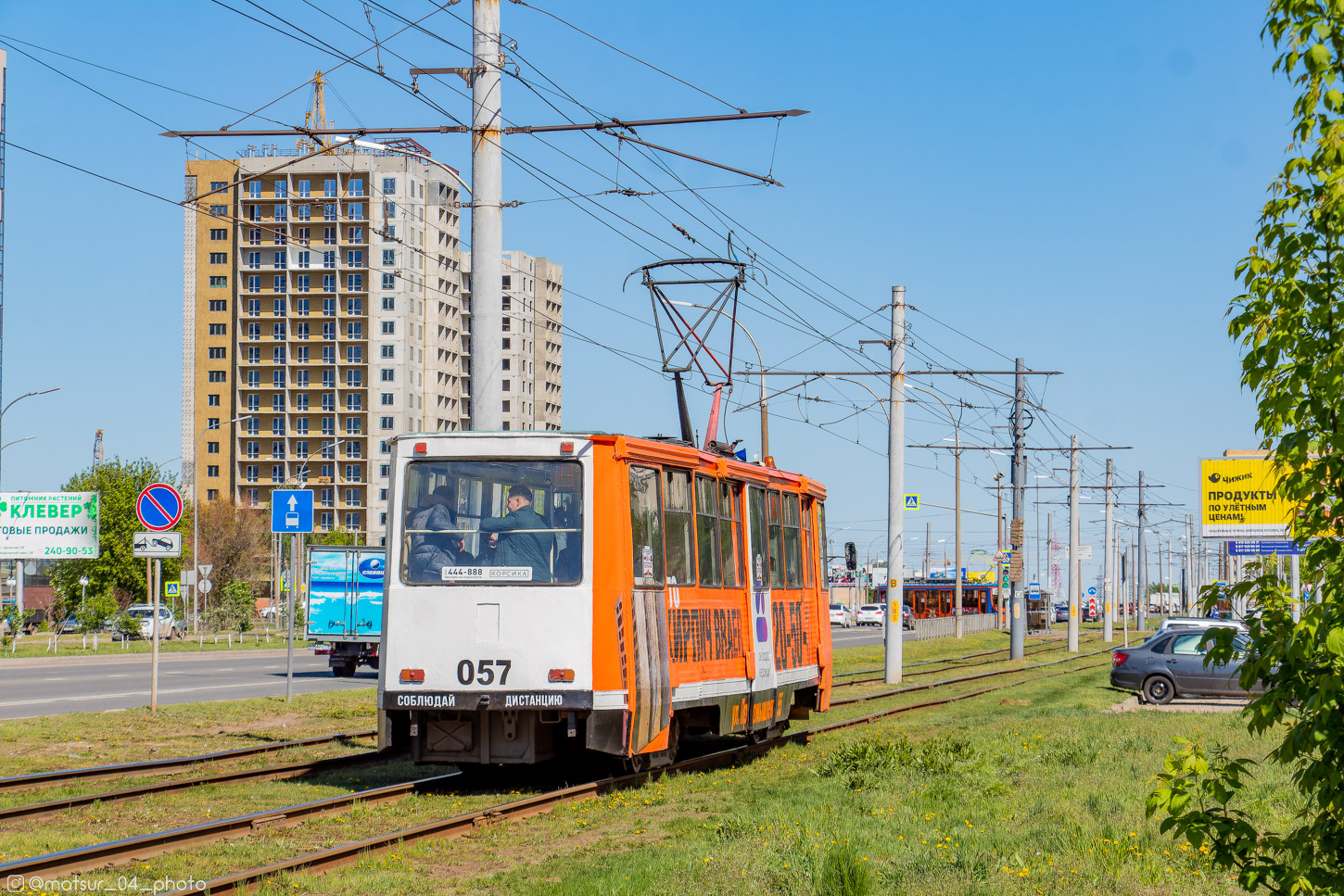 Набережные Челны, 71-605 (КТМ-5М3) № 057