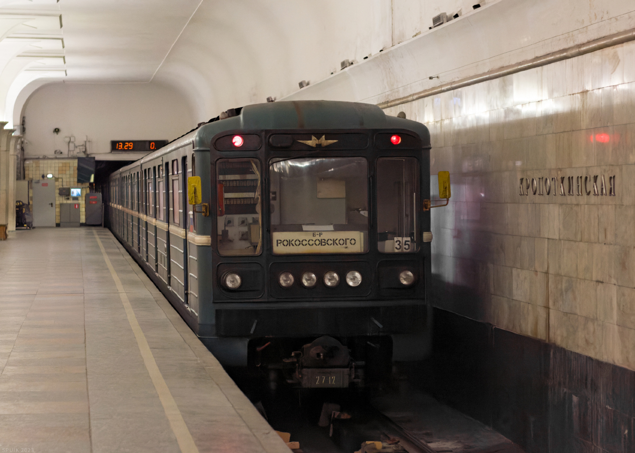 Москва, 81-717.5М (МВМ) № 2712