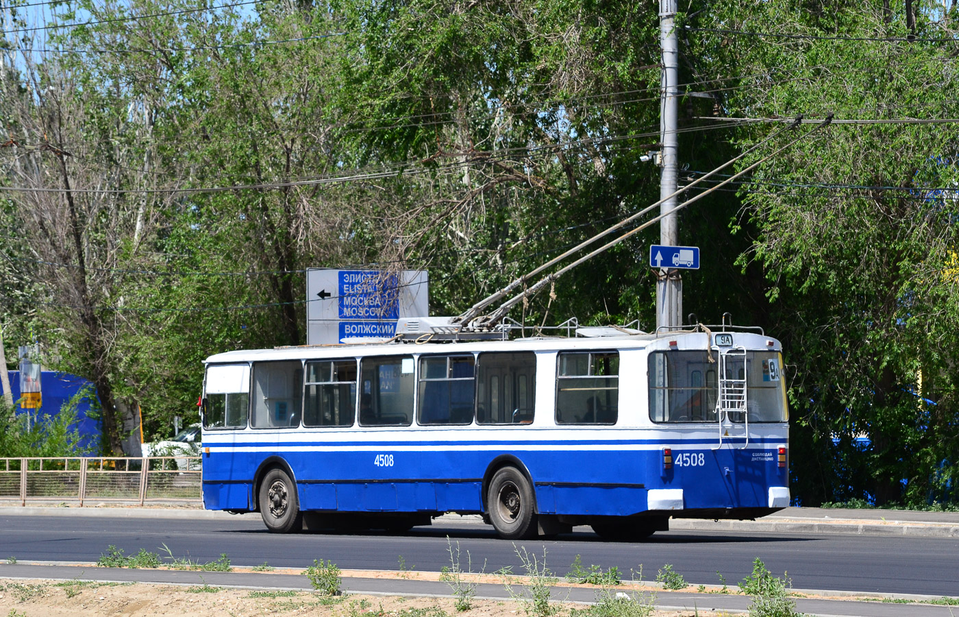 Volgograd, ZiU-682V [V00] № 4508