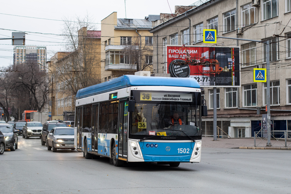 Новосибирск, УТТЗ-6241.01 «Горожанин» № 1502